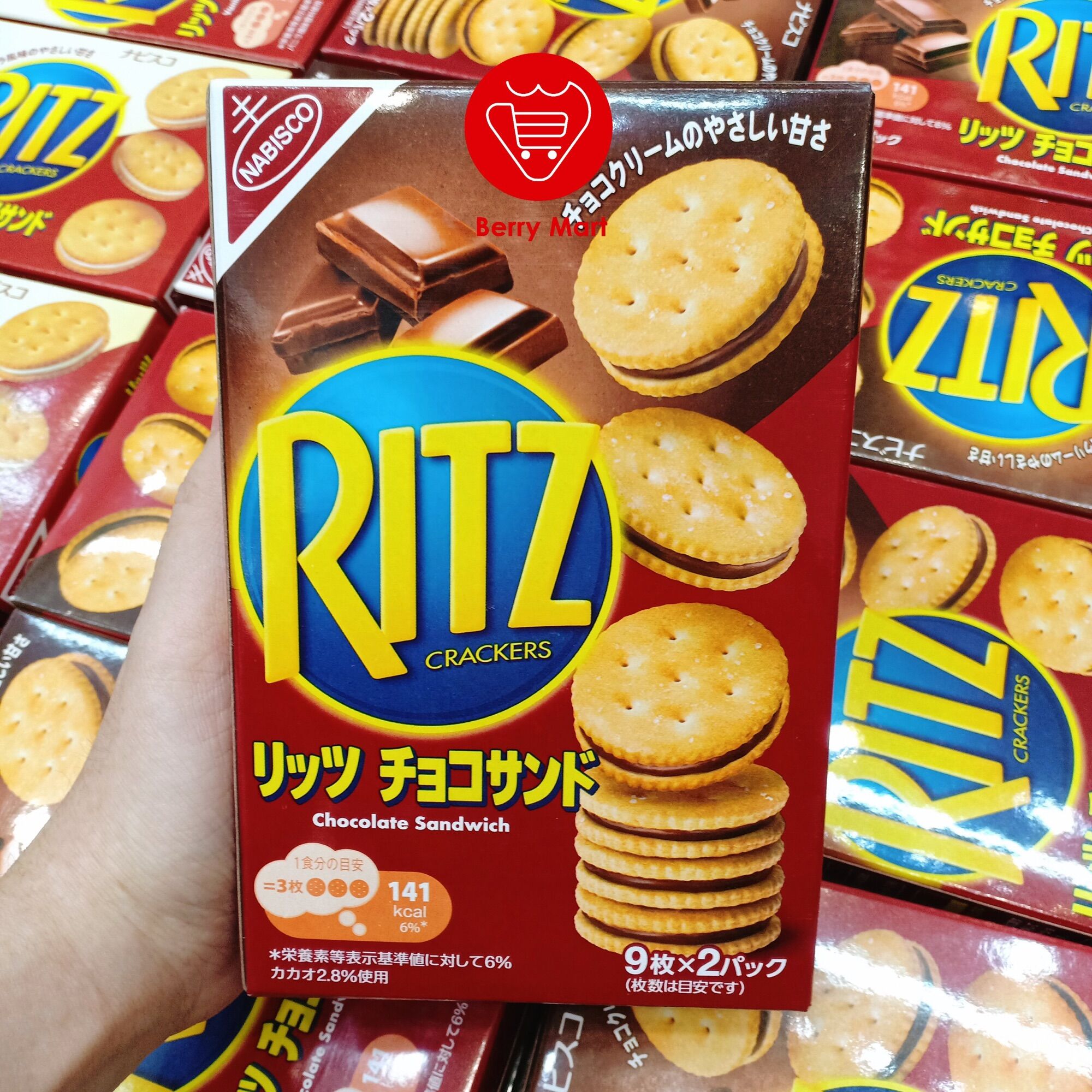 Bánh Ritz Nhật Bản vị socola 160g