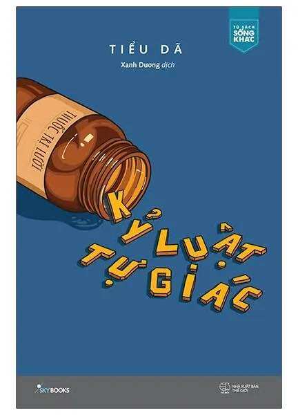 Kỷ luật tự giác