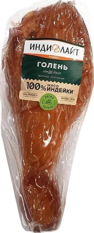 Đùi Ngỗng Hun Khói Nga 500gr