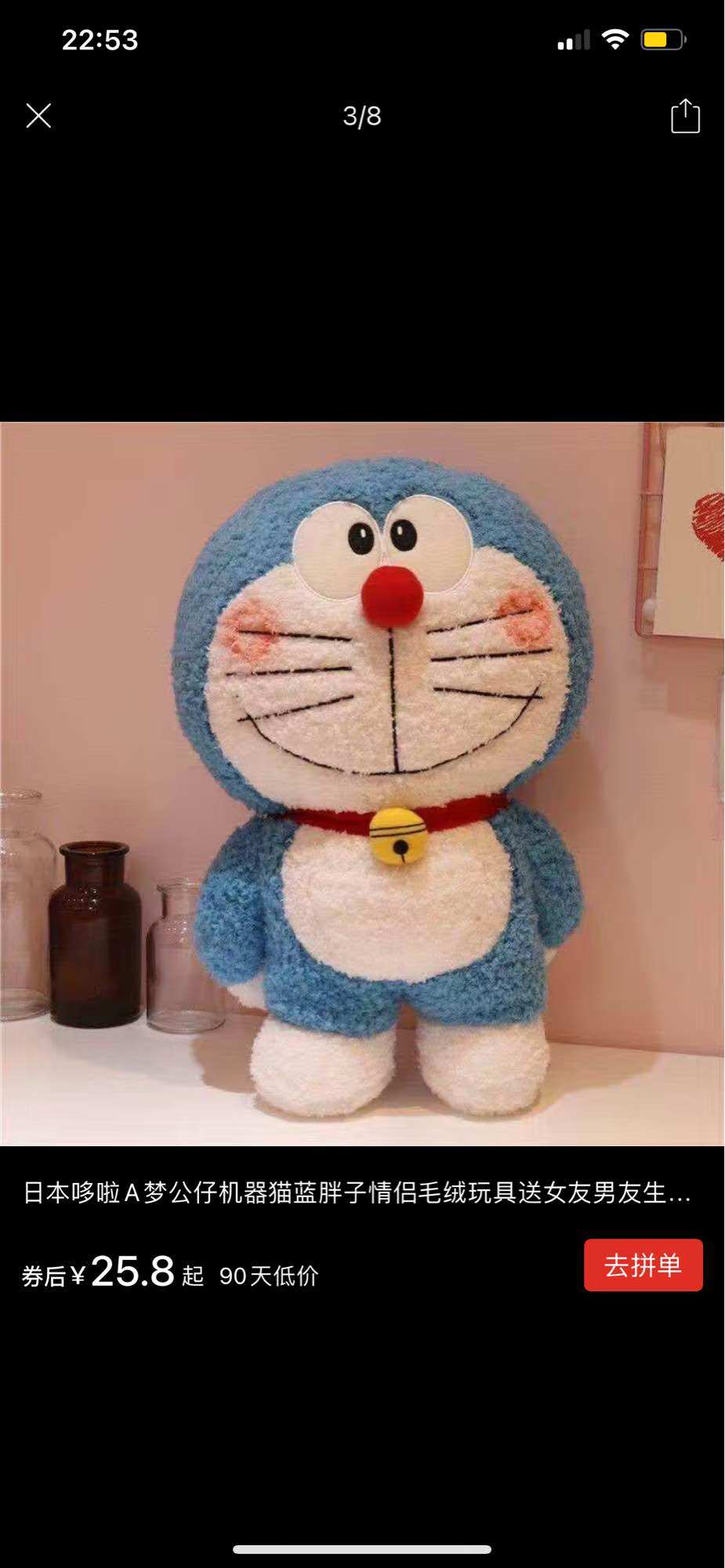 Doraemon nhồi bông dễ thương 35cm, gấu bông doraemon