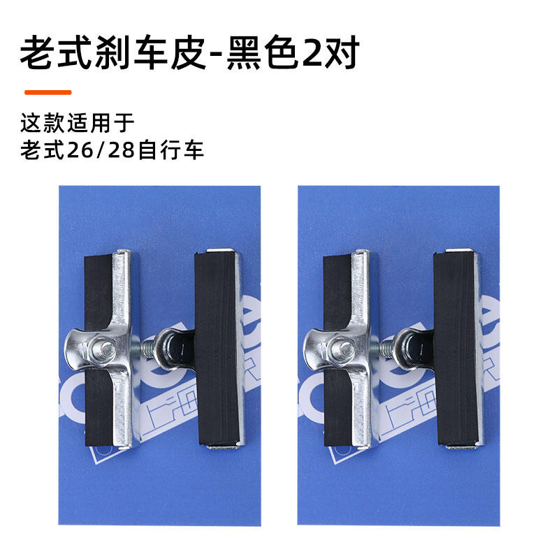 Phanh xe đạp phanh xe đạp phanh xe đạp phanh 26/28 inch phanh xe đạp phượng hoàng phanh xe