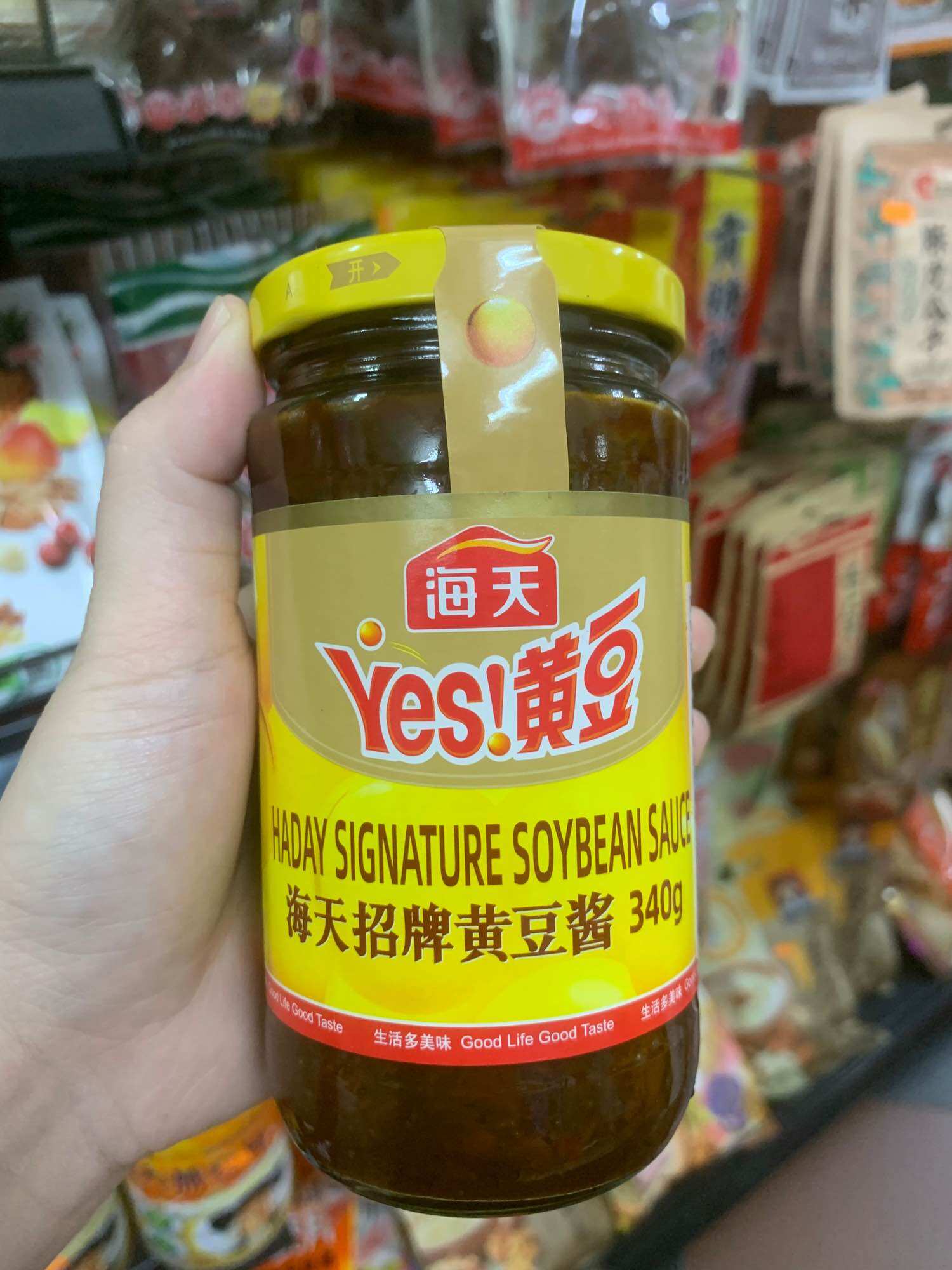Haitian Tương ngọt- tương đậu nành 340g haitian  海天黄豆酱