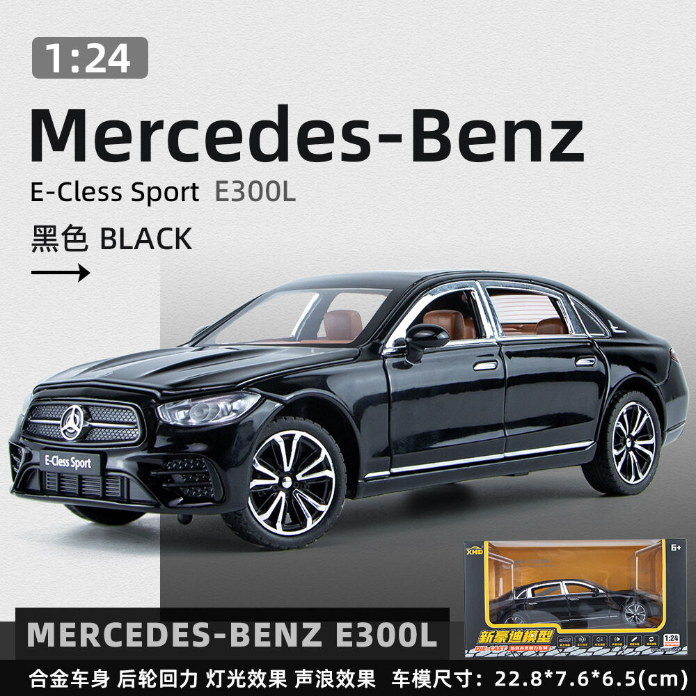 Mô Hình Ô Tô Mercedes-Benz E300l Xe Hơi Mercedes E Xe Hơi MAYBACH Bé Trai Đồ Chơi Trẻ Em Mô Phỏng Hợp Kim