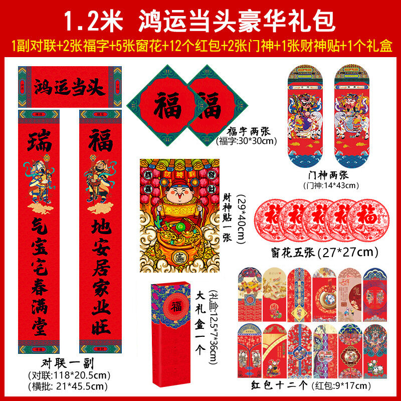 Bộ hộp quà câu đối tết nguyên bộ lễ tết dương lịch tết dương lịch tết dương lịch tết dương lịch tết dương lịch tết dương lịch tết dương lịch tết dương lịch tết dương lịch tết dương lịch tết dương lịch tết dương lịch