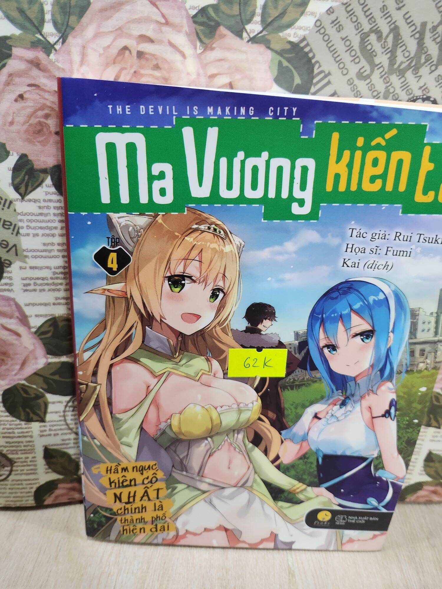 Ma vương kiến tạo k seal k quà