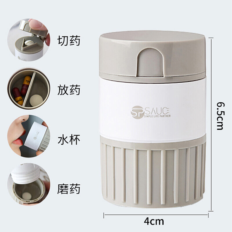 Dụng cụ nghiền thuốc nhật bản, hộp chia thuốc, dụng cụ nghiền thuốc, dụng cụ nghiền thuốc, dụng cụ nghiền thuốc, dụng cụ cắt 1 chia 2, gia dụng 1 chia 4