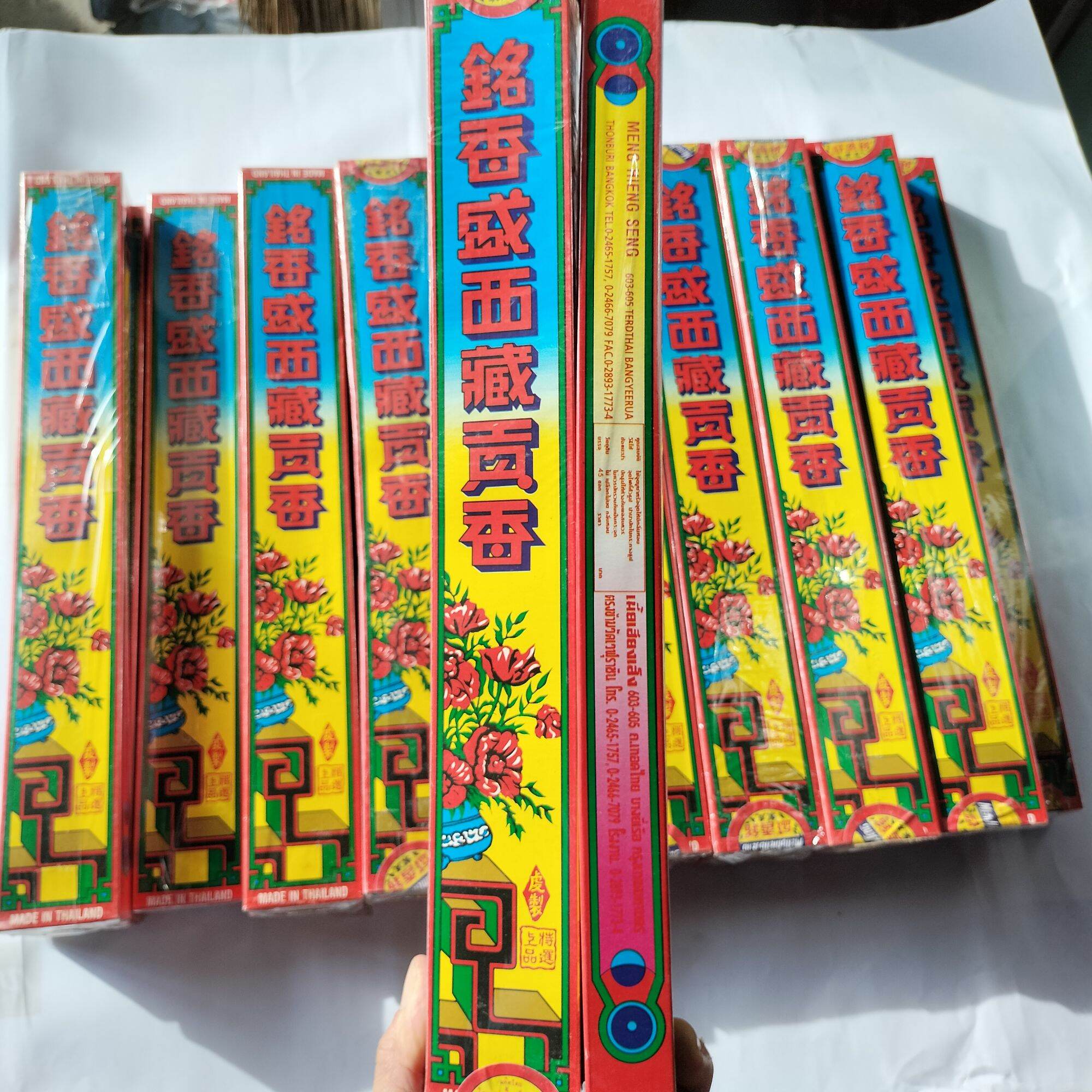 Nhang thơm Thái Lan/Nhang Đen Meng Hieng Seng (45 cây )