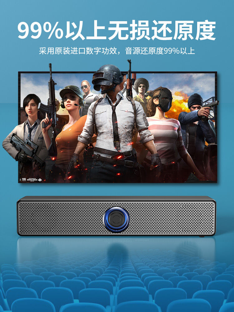 Huawei Computer Audio Desktop Household Desk Notebook Mini Mini Speaker Super Dynamic Bass Boost High Sound Quality Audio Integrated Speaker USB with Microphone Long Bluetooth Wired PS4 Universal