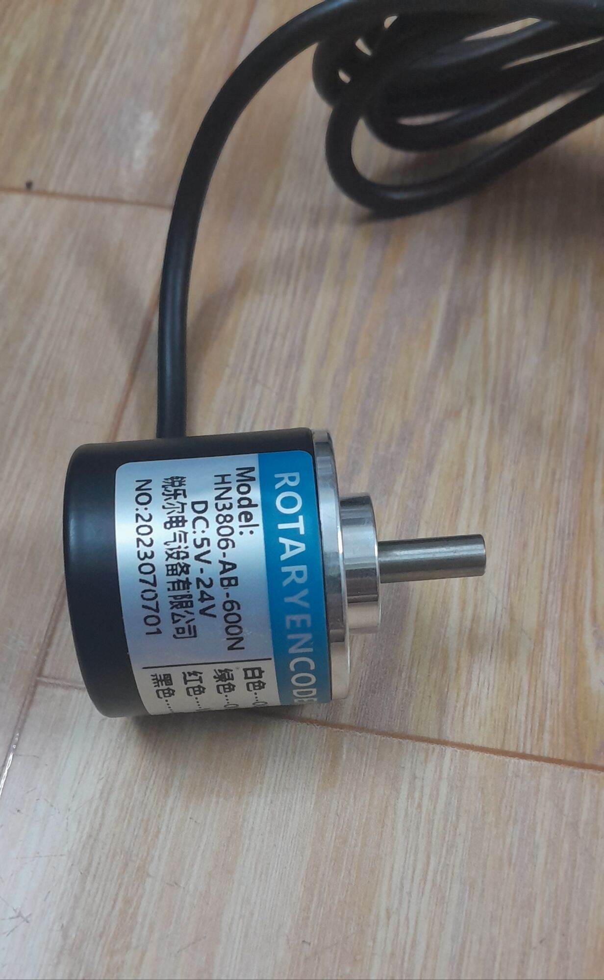 [HCM]ENCODER 600 XUNG