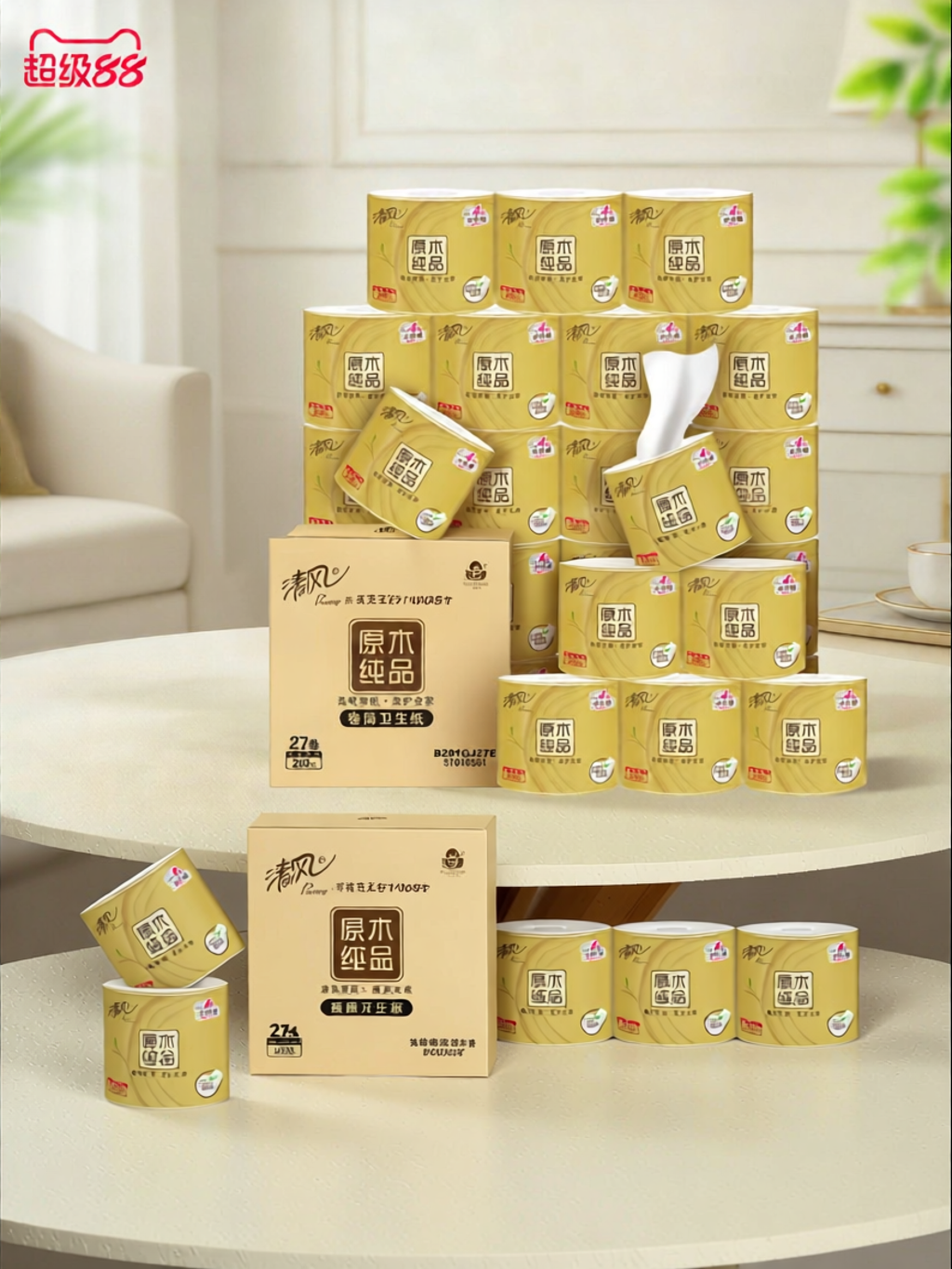 High-Quality 4 Ply Toilet Paper Rolls 200g 27 Units
