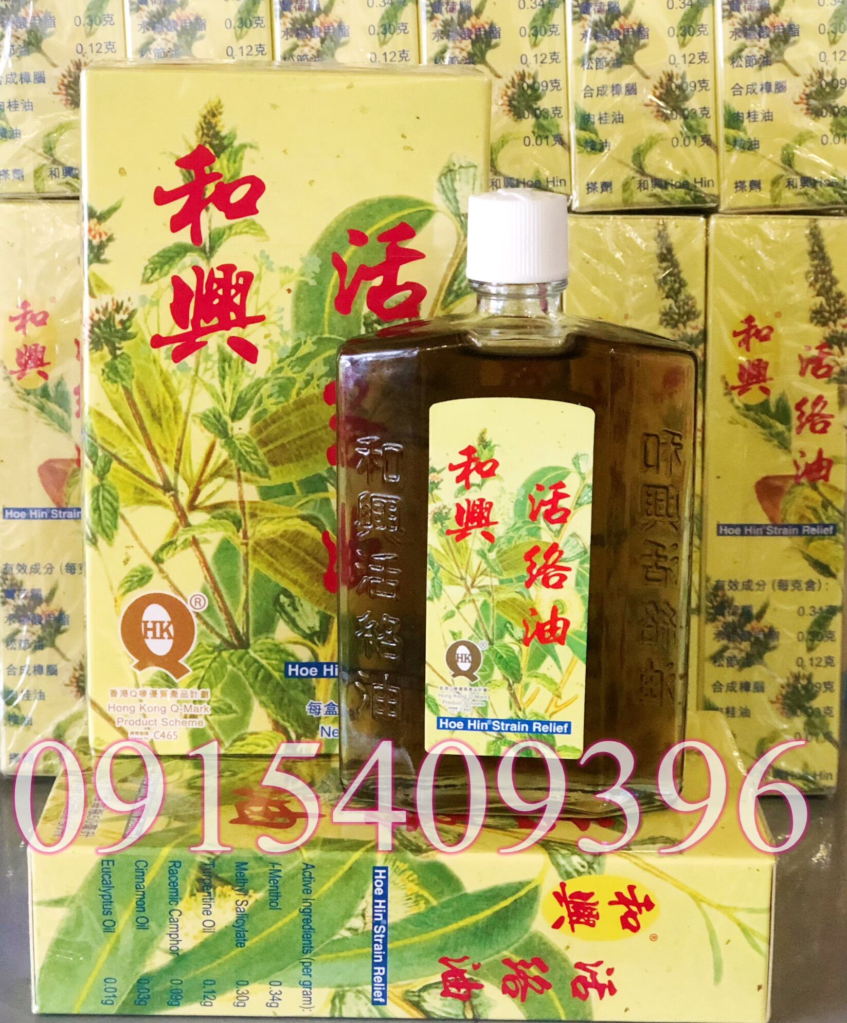 Dầu hoe hin strain relief 50ml hongkong - dầu hoạt lạc