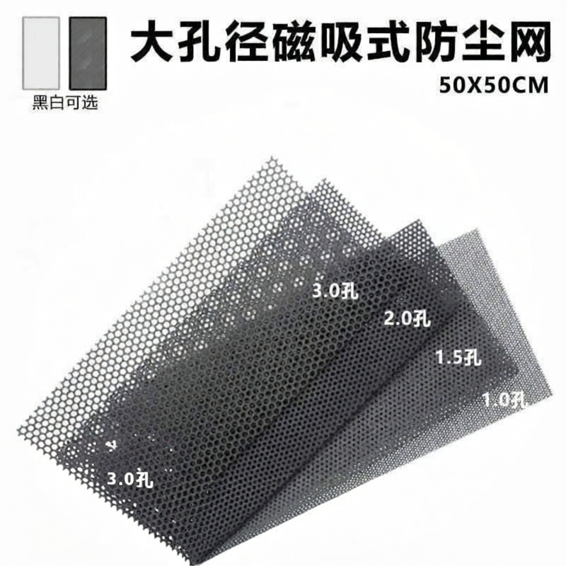 Magnetic Dust Filter for Computer Case Side Panel Customizable Large Aperture Giá 110,000 Đồng*Miễn phí vận chuyển