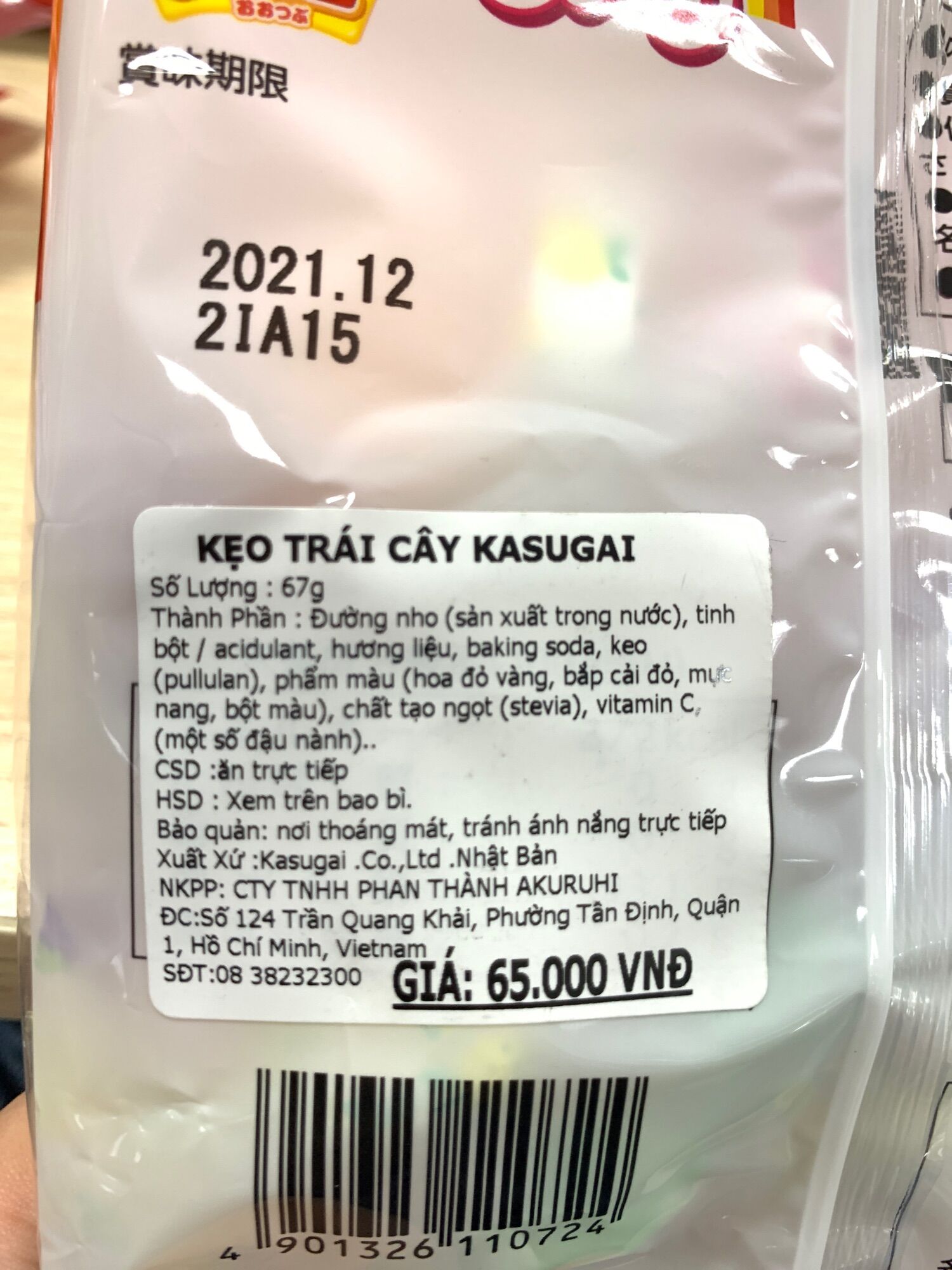 Kẹo Trái Cây Kasugai