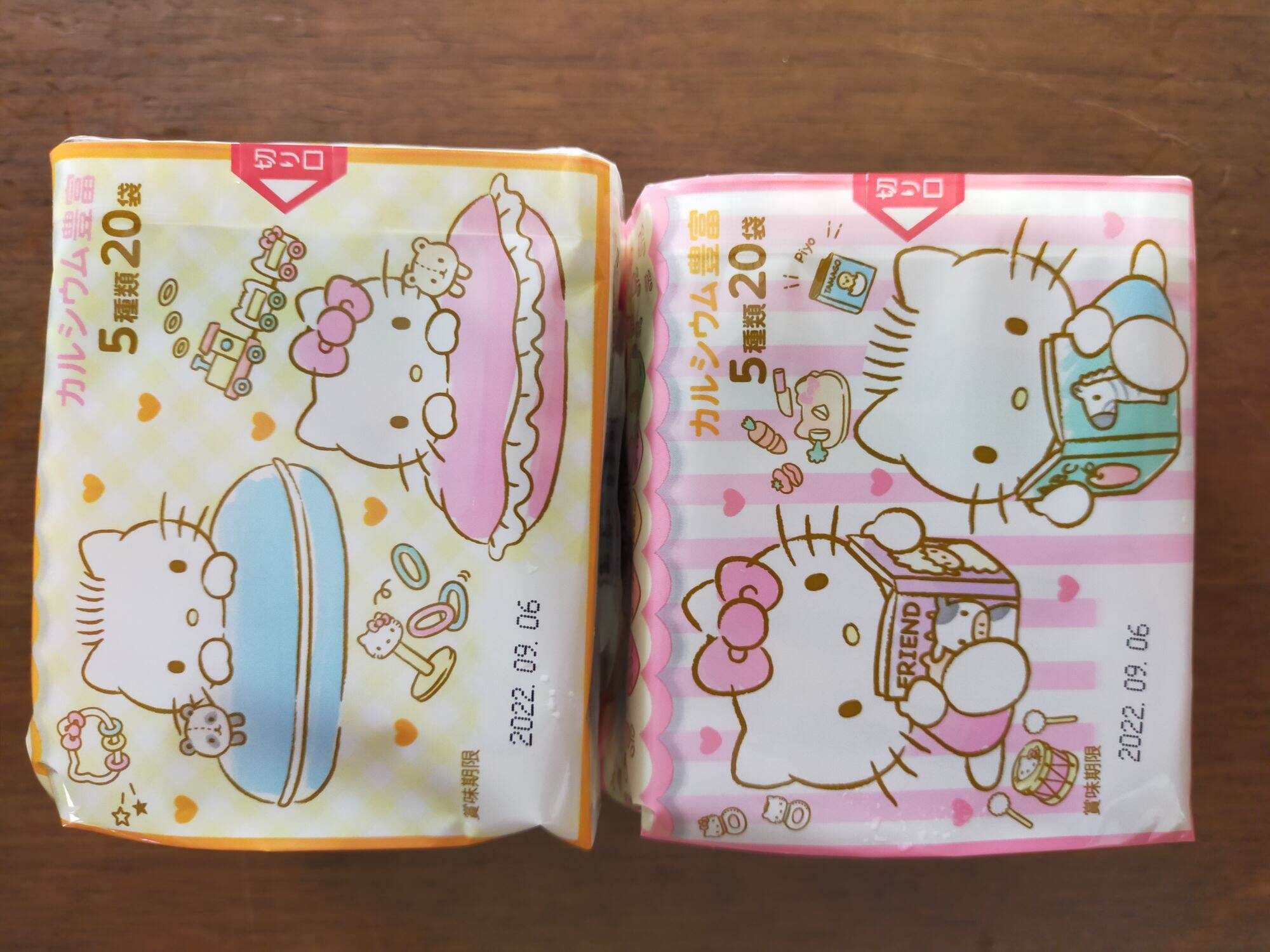 Gia vị rắc cơm hello kitty thập cẩm nhật bản