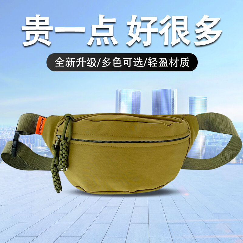 Túi Đeo Hông Đựng Điện Thoại Instagram Nam Nữ Túi Đeo Chéo Sành Điệu Dễ Phối Chạy Bộ Thể Thao Đạp Xe Túi Đeo Ngực Đeo Một Bên Đi Làm Dạo Phố Thường Ngày