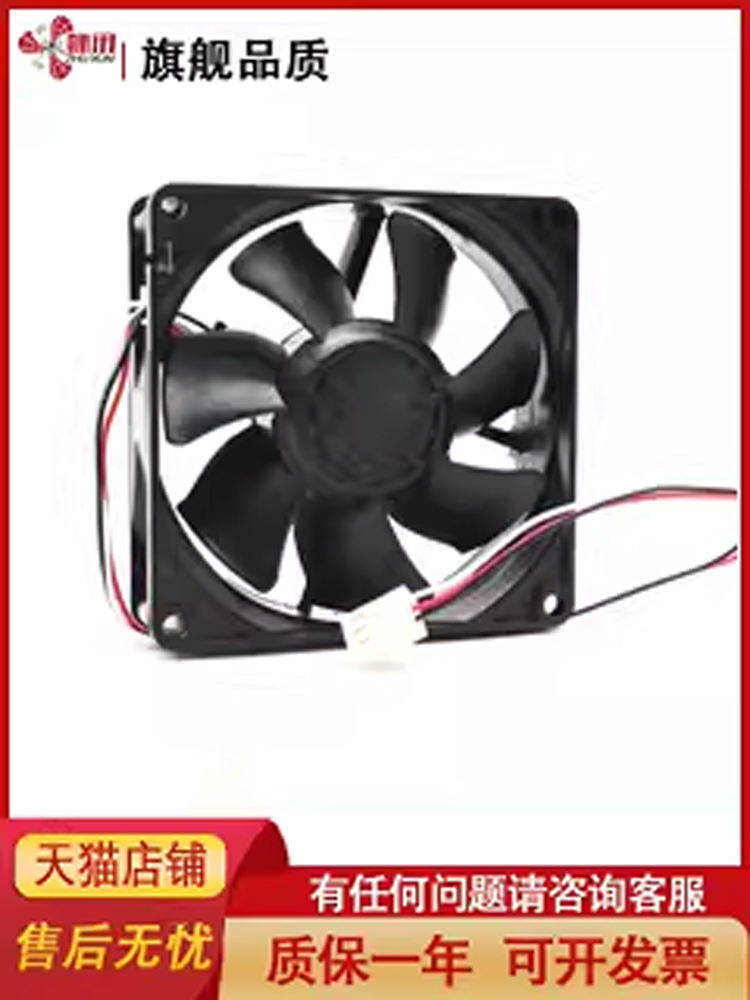 Silent Chassis Cooling Fan for Inverter Giá 252,000 Đồng*Miễn phí vận chuyển