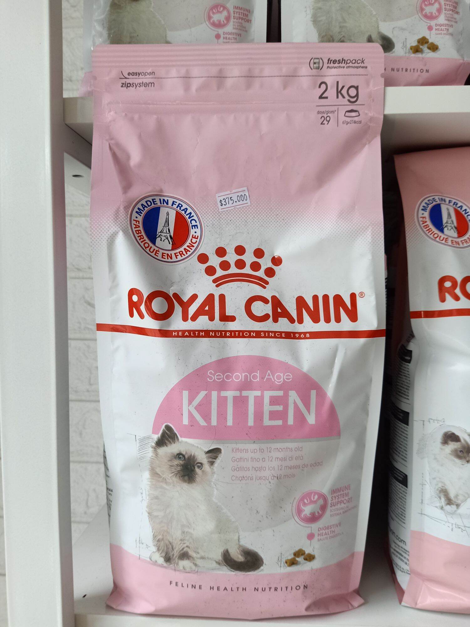 Royal canin kitten 2kg