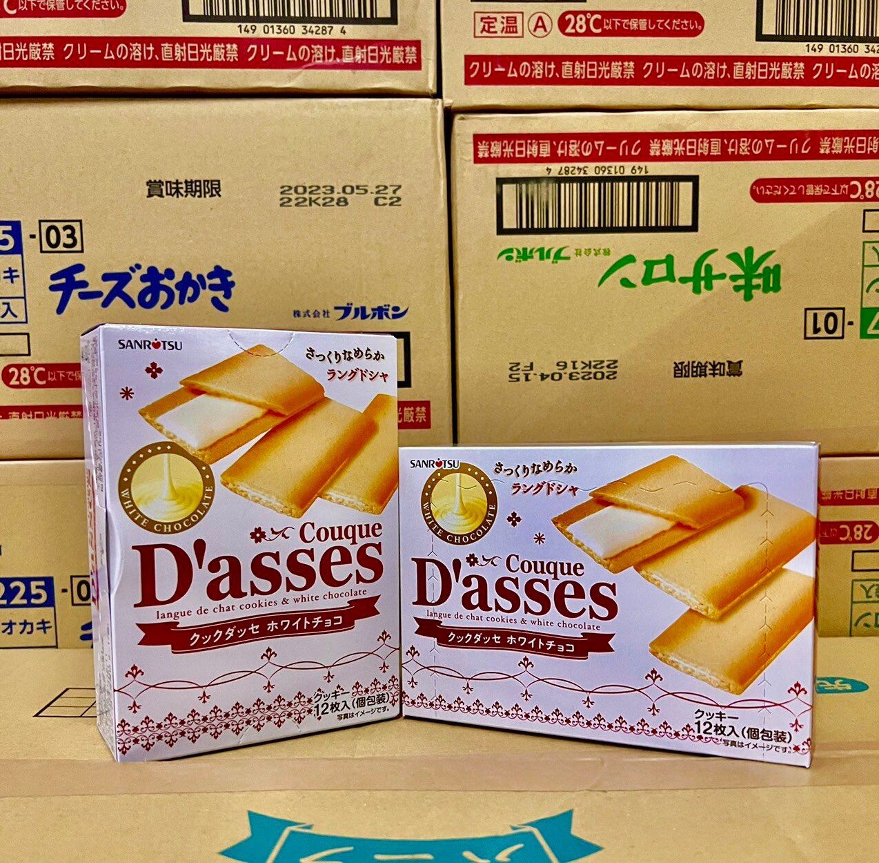 Date 31 08 2023 Bánh Quy D asses Sanritsu nhân Socola trắng - Hộp 12 cái