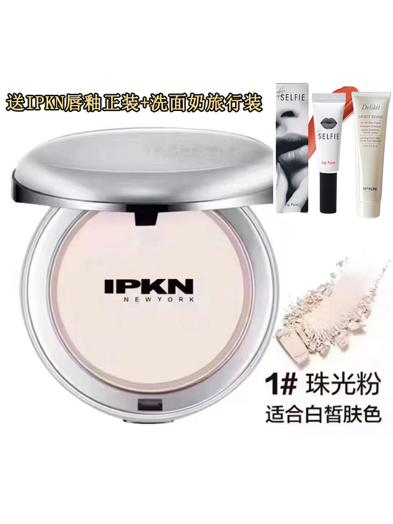 Phấn Phủ Hương Thơm IPKN Original Brightening Oil Control Concealer Dưỡng Ẩm Hoàn Thiện Lâu Trôi Hàn Quốc Hộp Quà Tặng