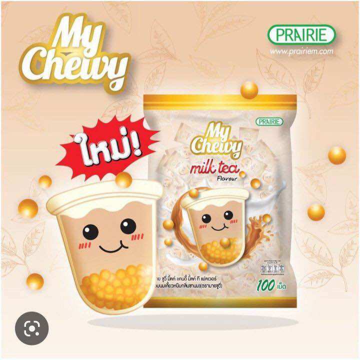 Set 2 Bịch Kẹo Dẻo My Chewy Milk Tea