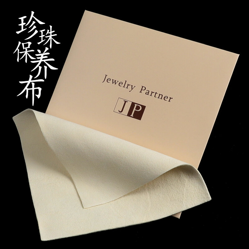 Deerskin Polishing Jade Diamond Jewelry Jade Silver Jewelry Jade Watch Cleaning Special Cleaning Cloth Polishing Maintenance Cloth