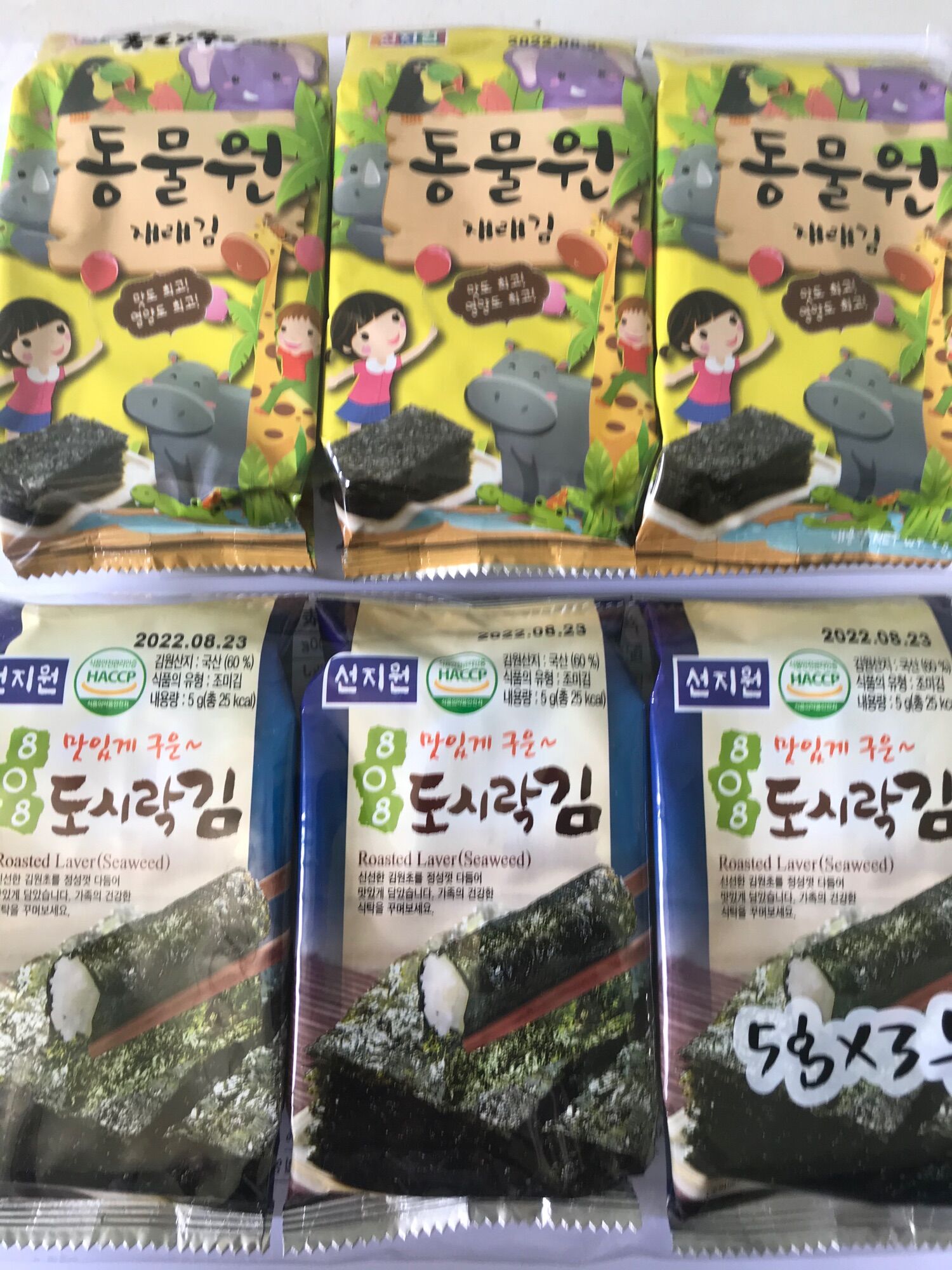 Rong biển ăn liền Hàn Quốc bịch 3 gói 15g