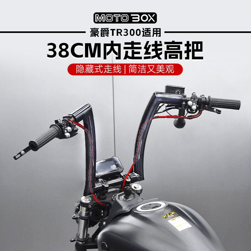 Universal Retro Hidden Wiring High Riser Handlebars Modification Accessory Giá 2,108,000 Đồng*Miễn phí vận chuyển