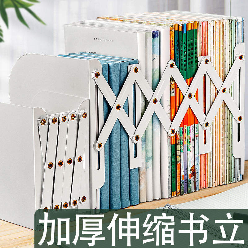 Đồ Dùng Học Sinh Giá Đỡ Sách Có Thể Co Giãn Giá Đựng Tài Liệu Đựng Đồ Để Bàn Giá Đựng Sách Giá Đỡ Sách Để Bàn Văn Phòng Làm Việc Bằng Sắt Kim Loại Dày Dặn Giá Đựng Tài Liệu Kệ Phân Loại Khay Tài Liệu