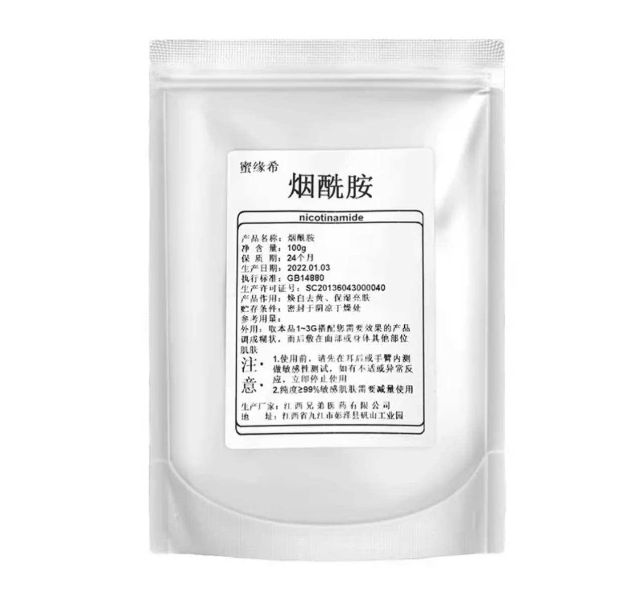 Bột Nicotinamade / Niacinamide Giảm Thâm Làm Đều Màu Da Giúp Da Trắng Sáng 50g