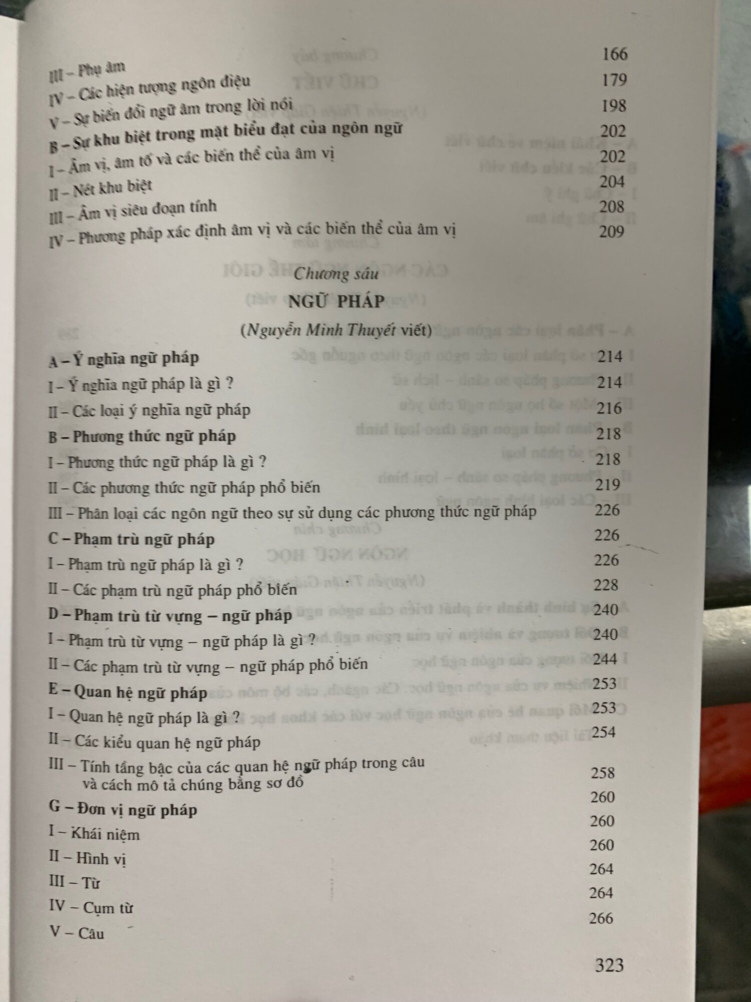Dẫn luận ngôn ngữ học