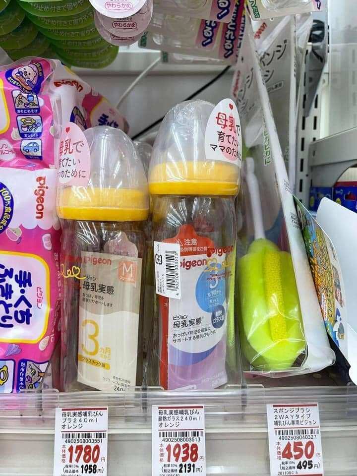 Bình sữa Pigeon, núm ti Pigeon siêu mềm (núm ti thần thánh) - Nội địa Nhật chính hãng