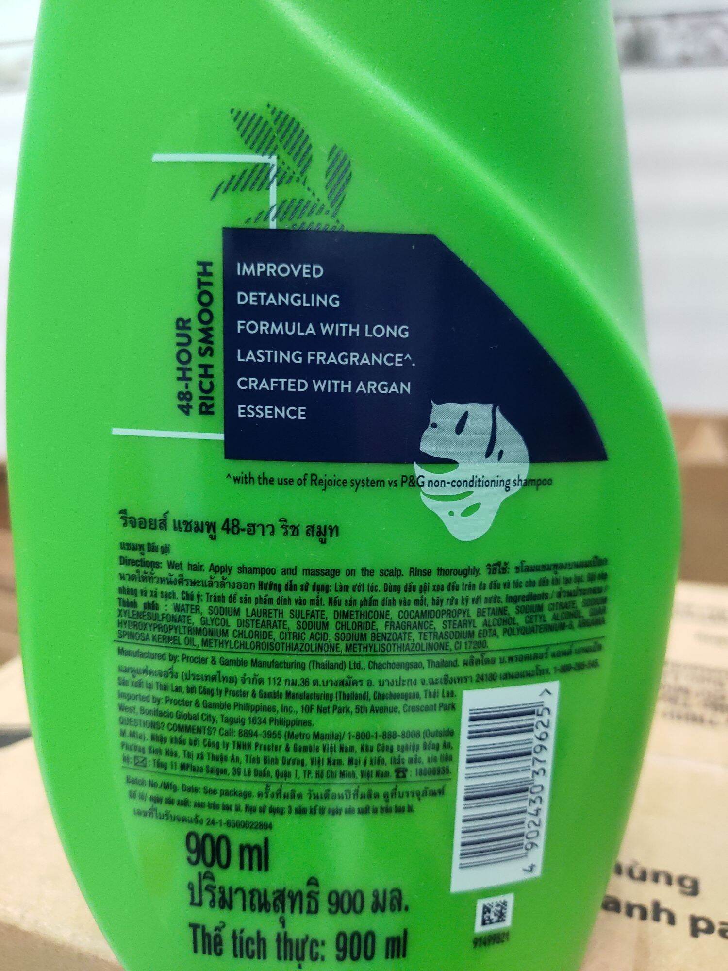Dầu gội đầu Rejoice 3in1 900ml