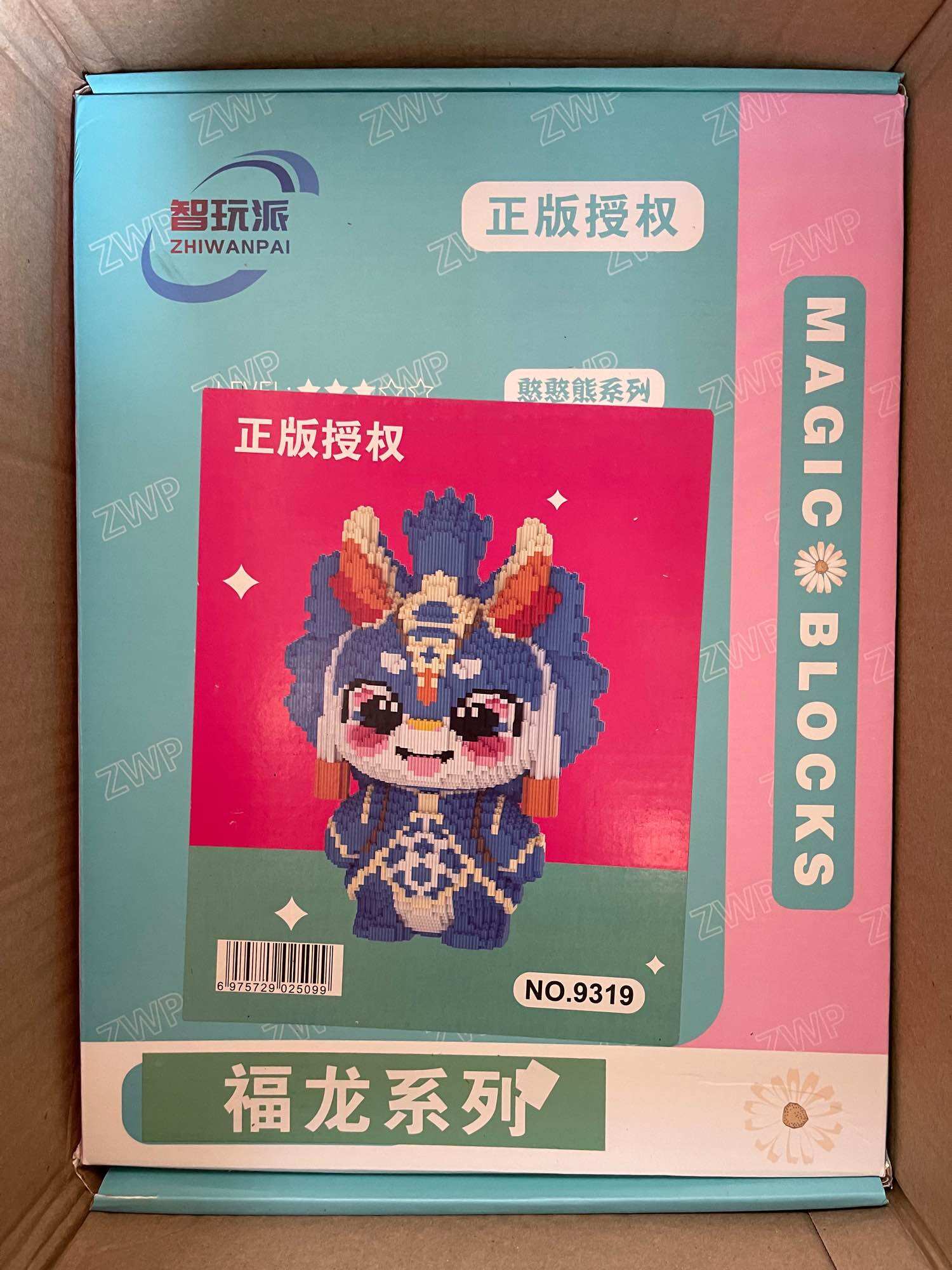Xếp hình rồng trưng tết