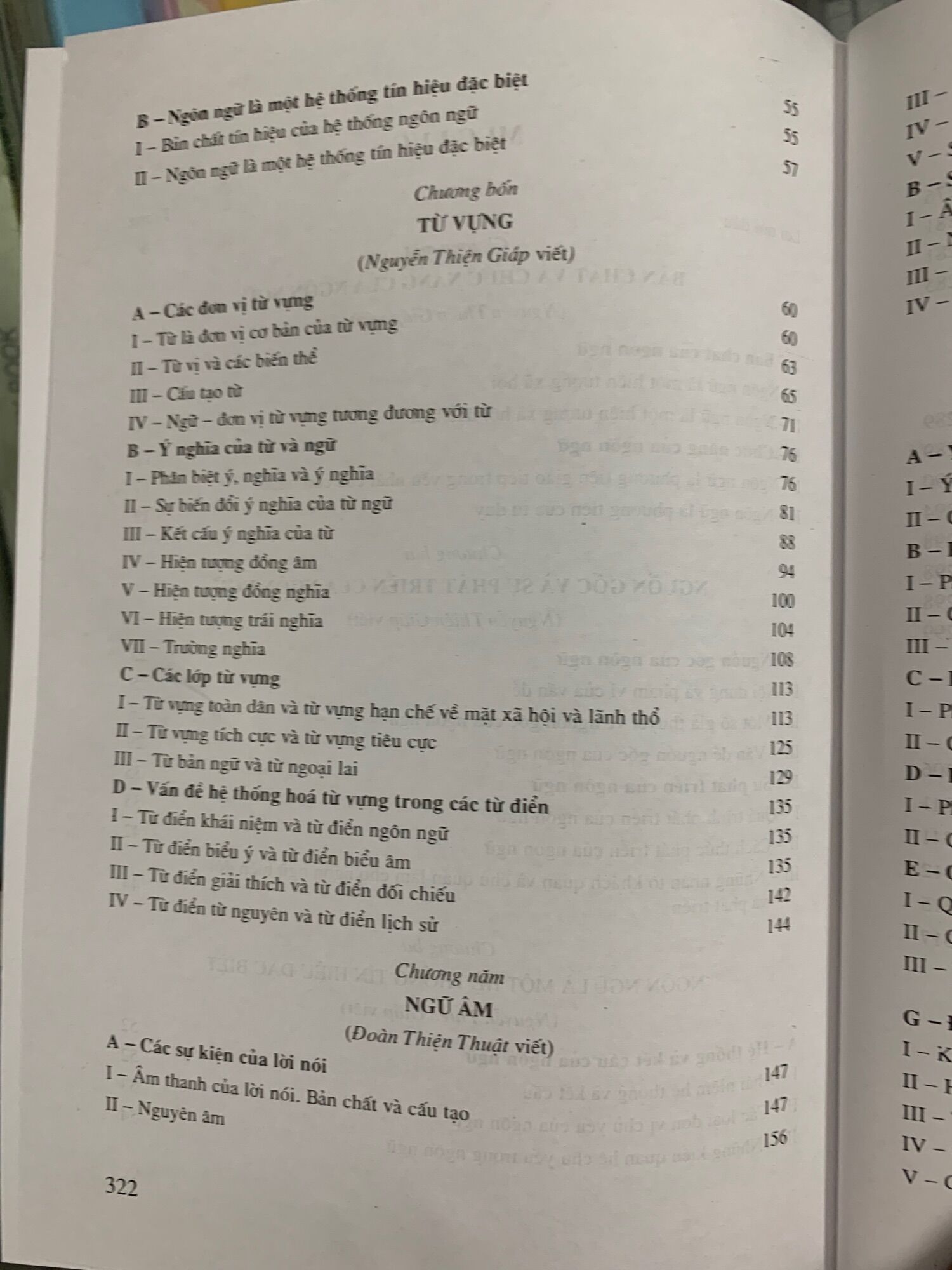Dẫn luận ngôn ngữ học