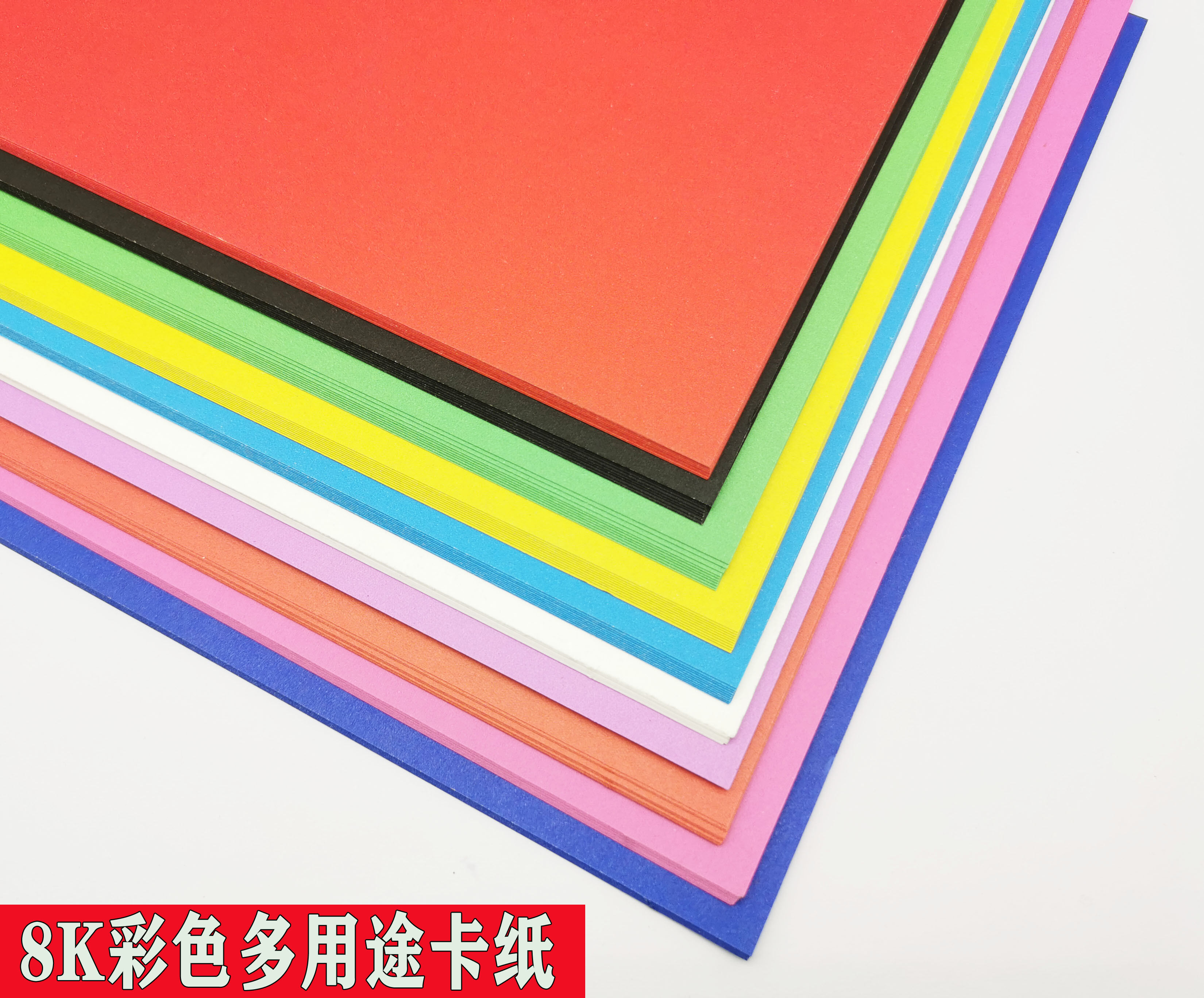 8K DIY Color Black And White Card Paper Thicker Art Drawing Paper for Students Creative Handmade Pap