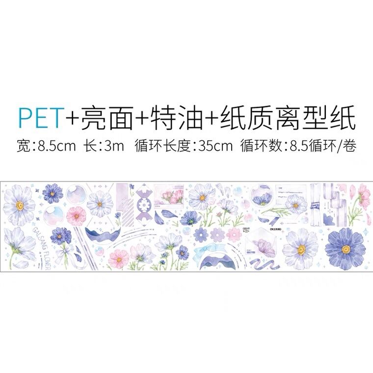 [chiết 8,5cm x 35cm ] băng dán washi tape hoa tím (pet)