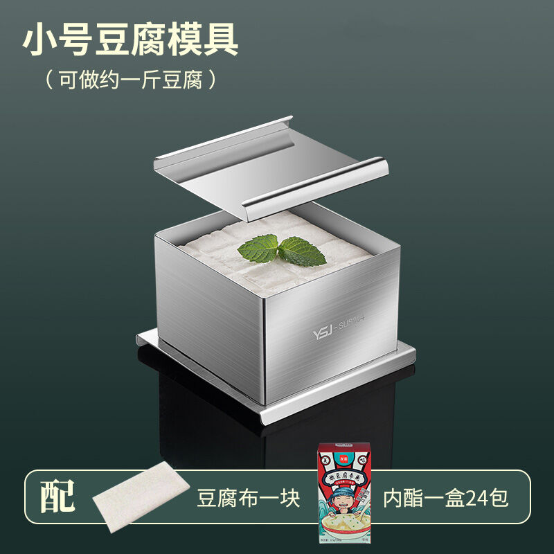 Khuôn làm đậu phụ dụng cụ làm đậu phụ diy gia dụng trọn bộ thiết bị làm đậu phụ tự làm bằng inox 304
