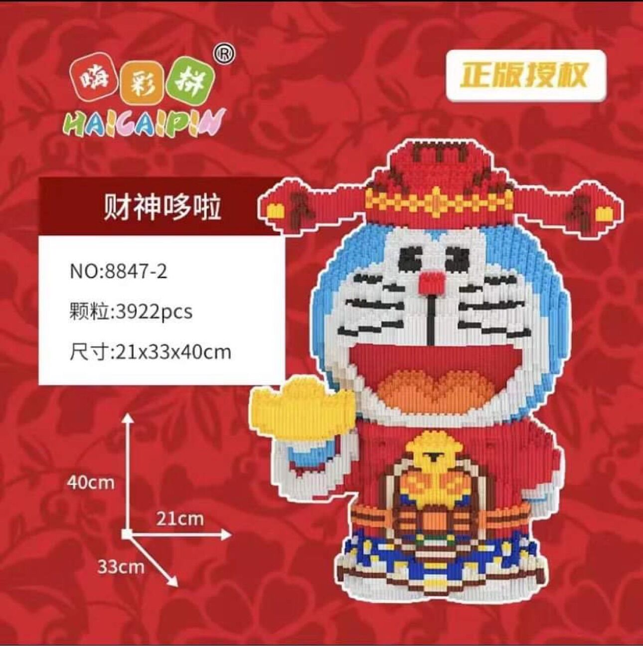 Mô hình lắp ráp doraemon thần tài