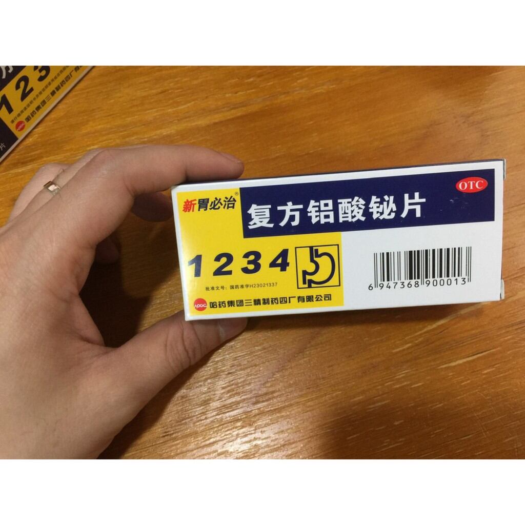 Thảo dược dạ dày 1234