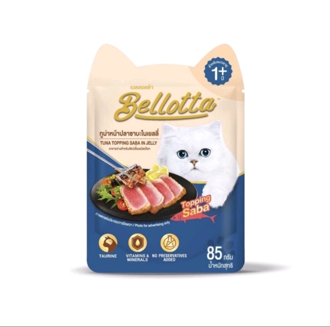 Pate Bellotta 85g-Pate cho mèo