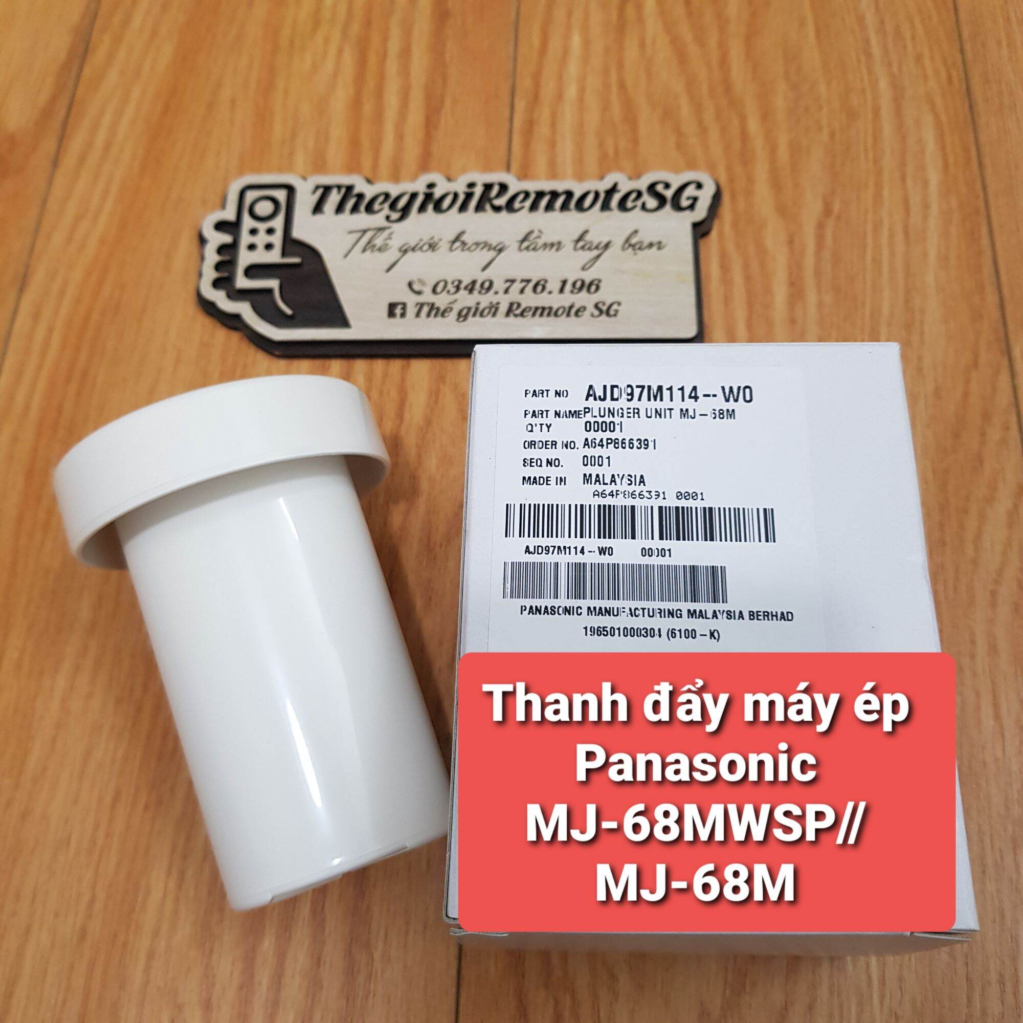 Thanh đẩy máy ép panasonic chính hãng dòng mj-68m