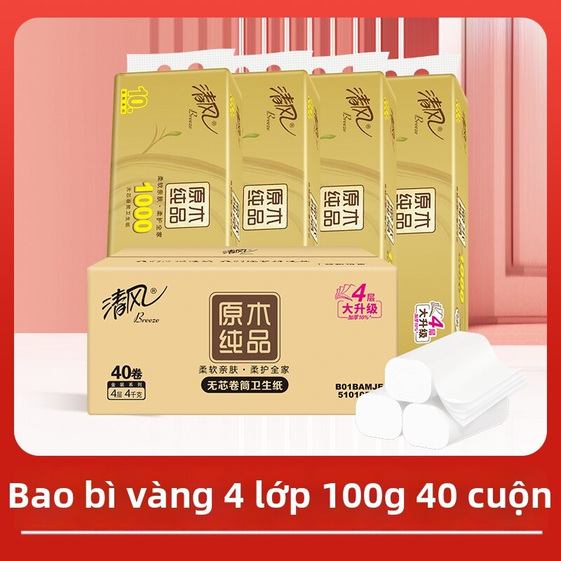 No-core Gold Roll Toilet Paper 4 Layers - 4