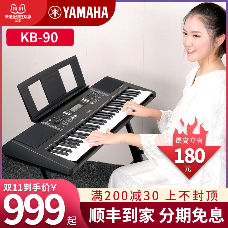 Yamaha Đàn Điện Tử KB90 Chuyên Ngành 61 Phím Tuổi Trưởng Thành Của Trẻ Em Bắt Đầu Học Bắt Đầu Thi Giáo Viên Giảng Dạy Bàn Phím Đồ Gia Dụng