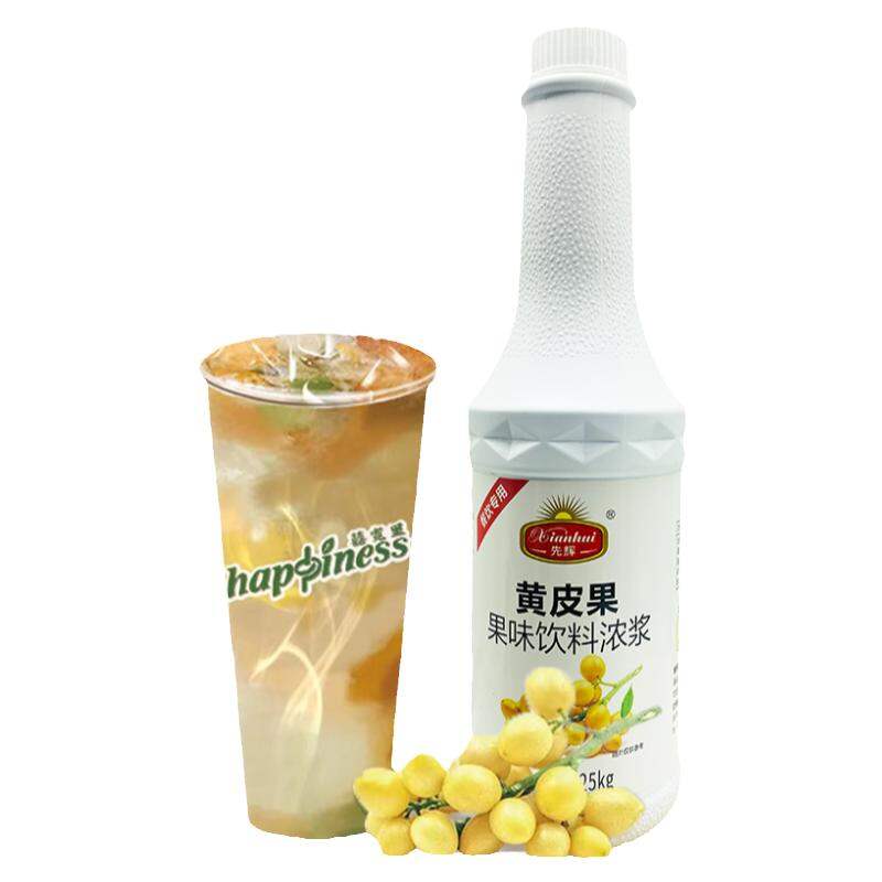 HONGQI | Nước Ép Nồng Độ Cao Nhiều Hương Vị cho Cửa Hàng Trà Sữa