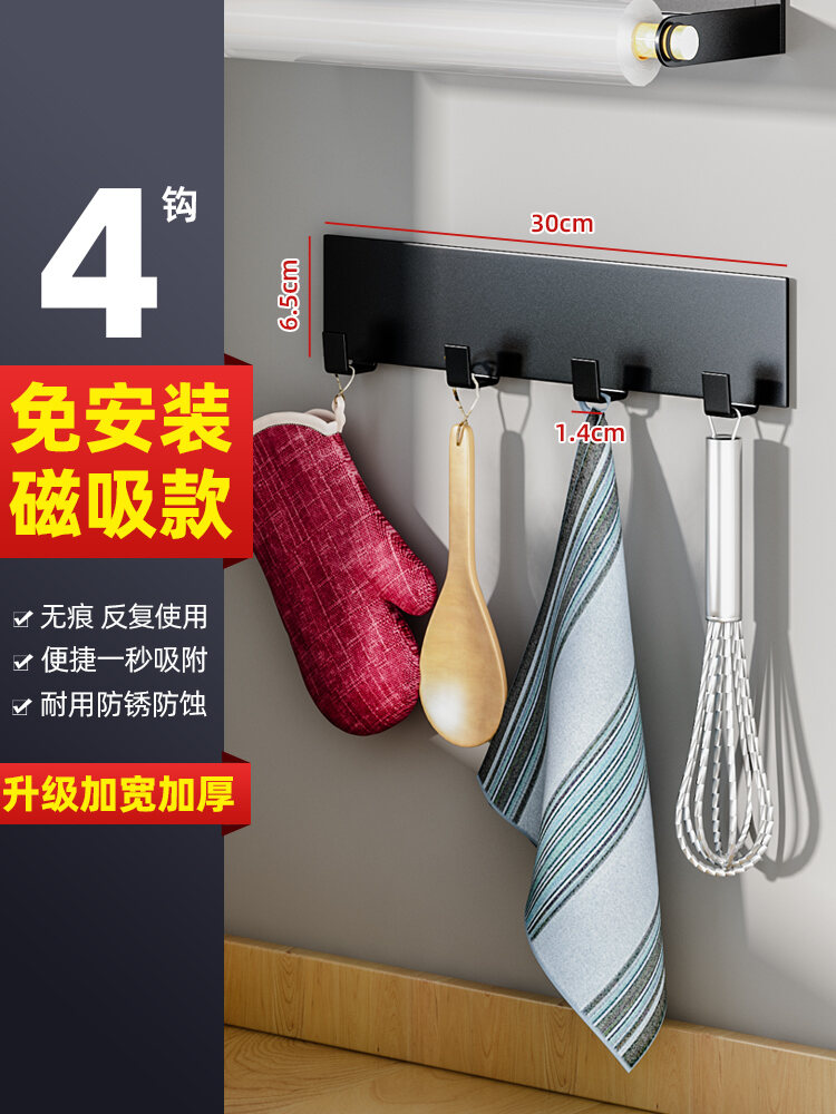 Giá đựng đồ hút từ nhà bếp giá đựng đồ bên ngoài tủ lạnh giá treo khăn giấy treo tường giá gia vị màng giữ tươi không cần đục lỗ
