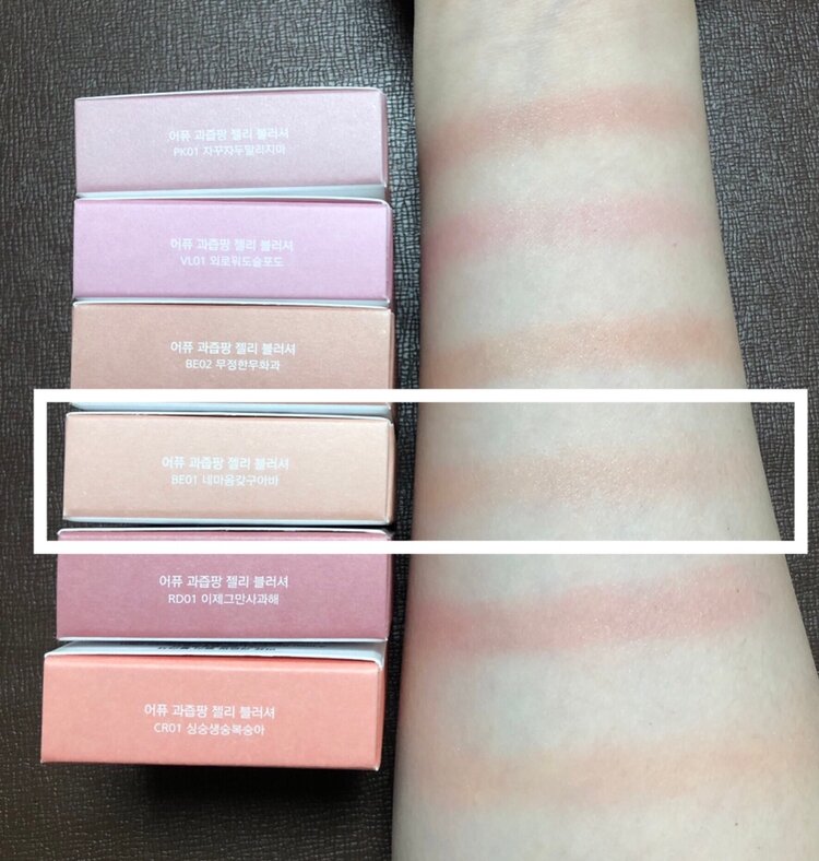 (THANH LÝ DỌN KHO) Má hồng A'pieu Juicy Pang JELLY Blusher