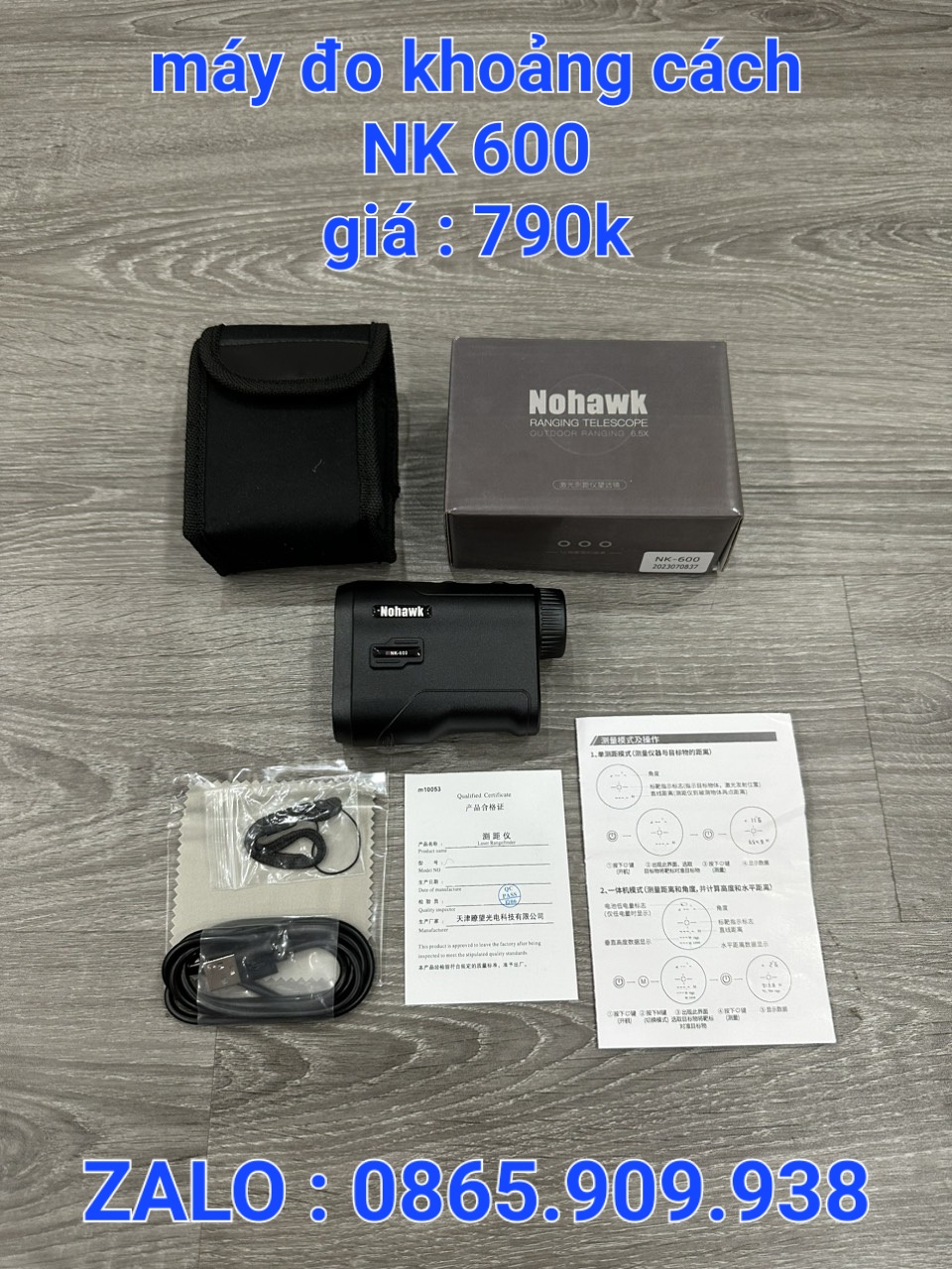 Máy đo khoảng cách nk600