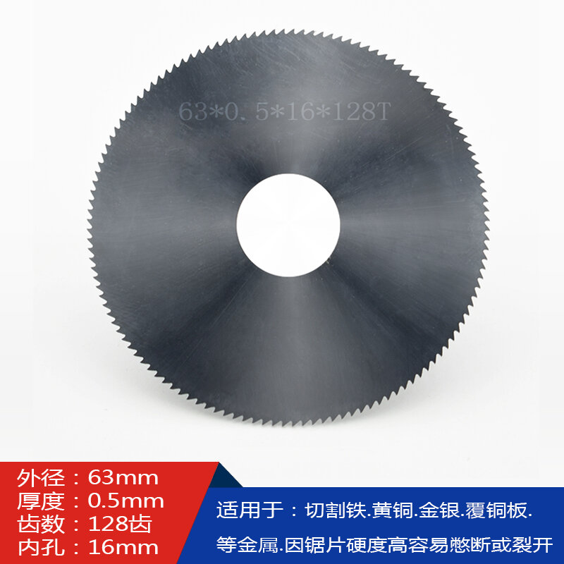 Jingwu Thép Tốc Độ Cao Dao Phay Tròn Cắt 63 Mm Gỗ Lưỡi Cưa Cho Hợp Kim Kim Loại Nhựa