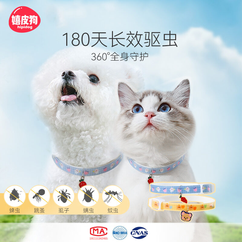 Vòng Cổ Đuổi Côn Trùng Cho Chó Vòng Cổ Đuổi Côn Trùng Cho Mèo Vòng Cổ
