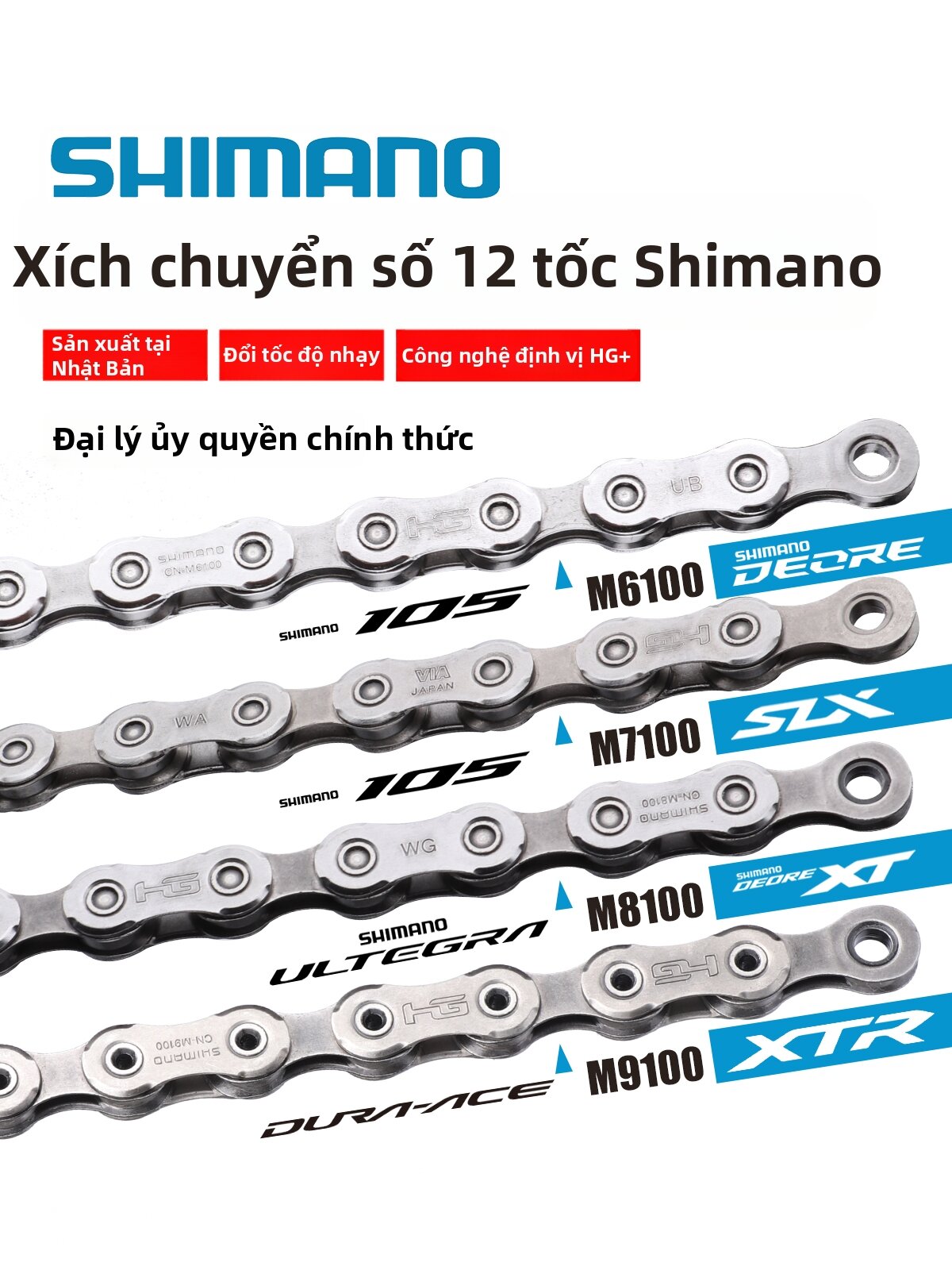 SHIMANO | 11/12 Speed Bicycle Chain